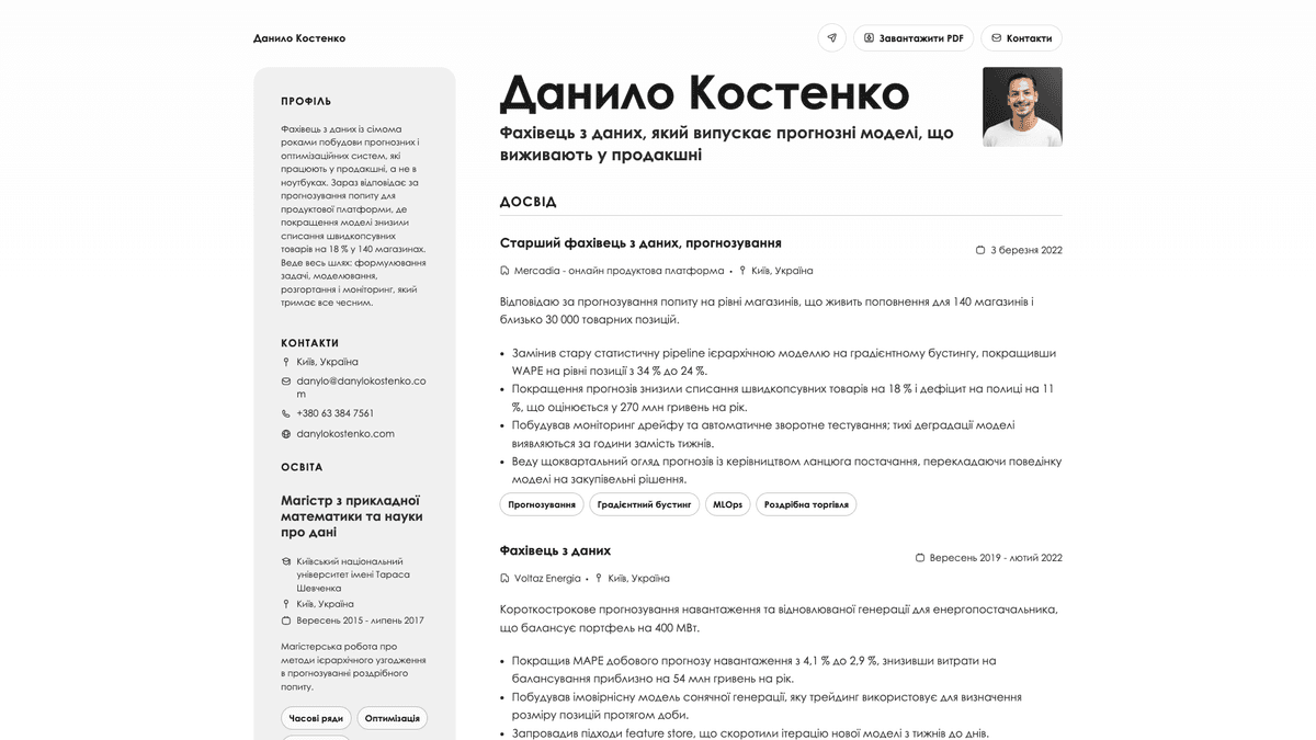 Aurum online resume example
