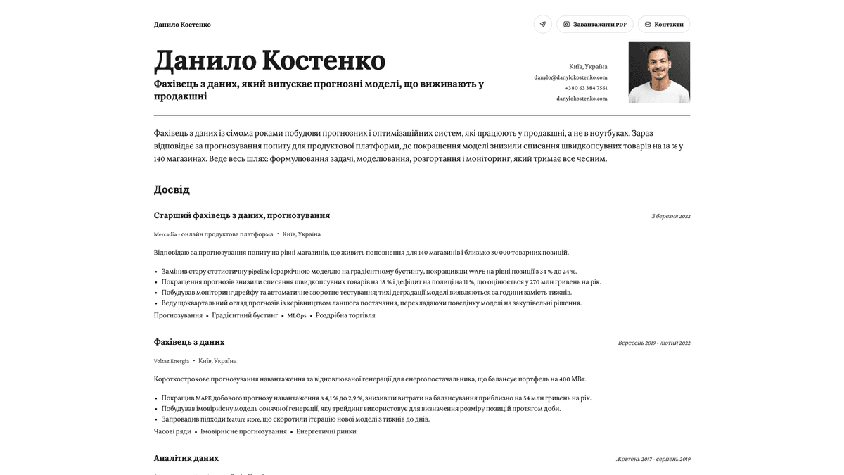 Cobalt online resume example
