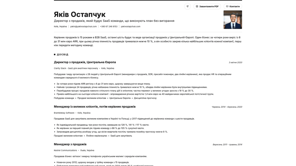 Graphite online resume example