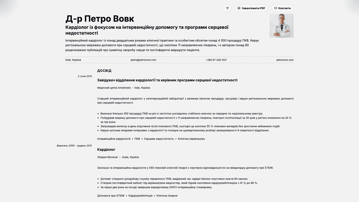 Marble online resume example