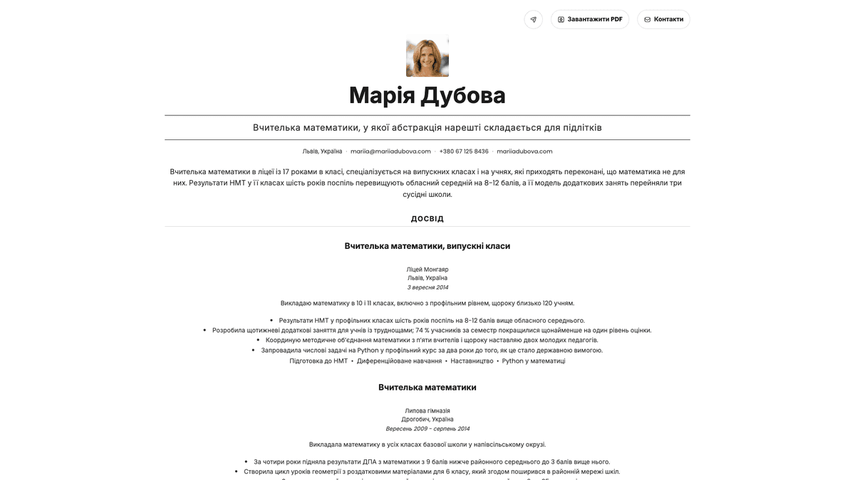 Quartz online resume example