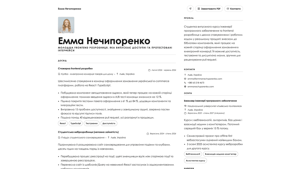 Vanta online resume example