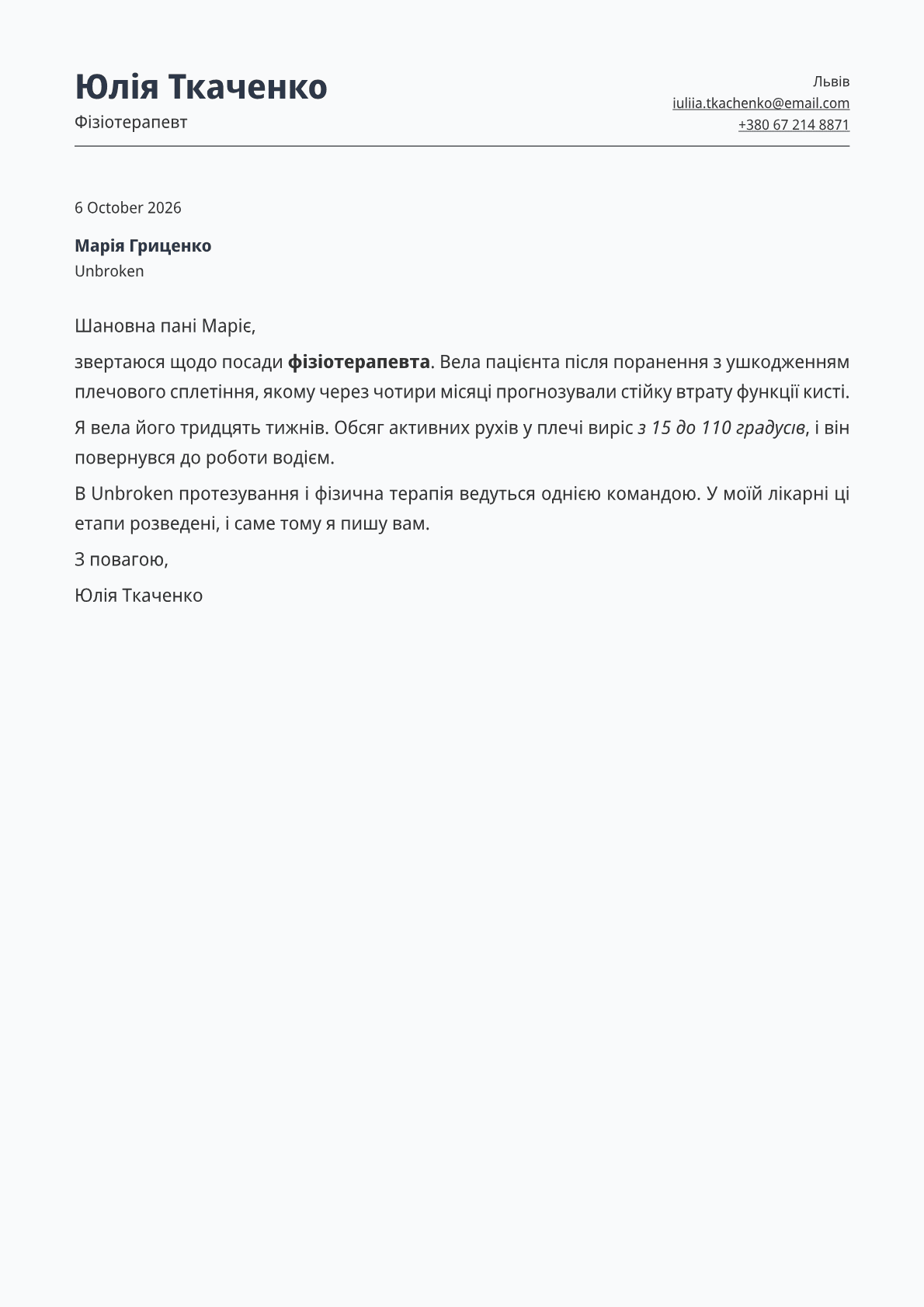 Cobalt cover letter template preview