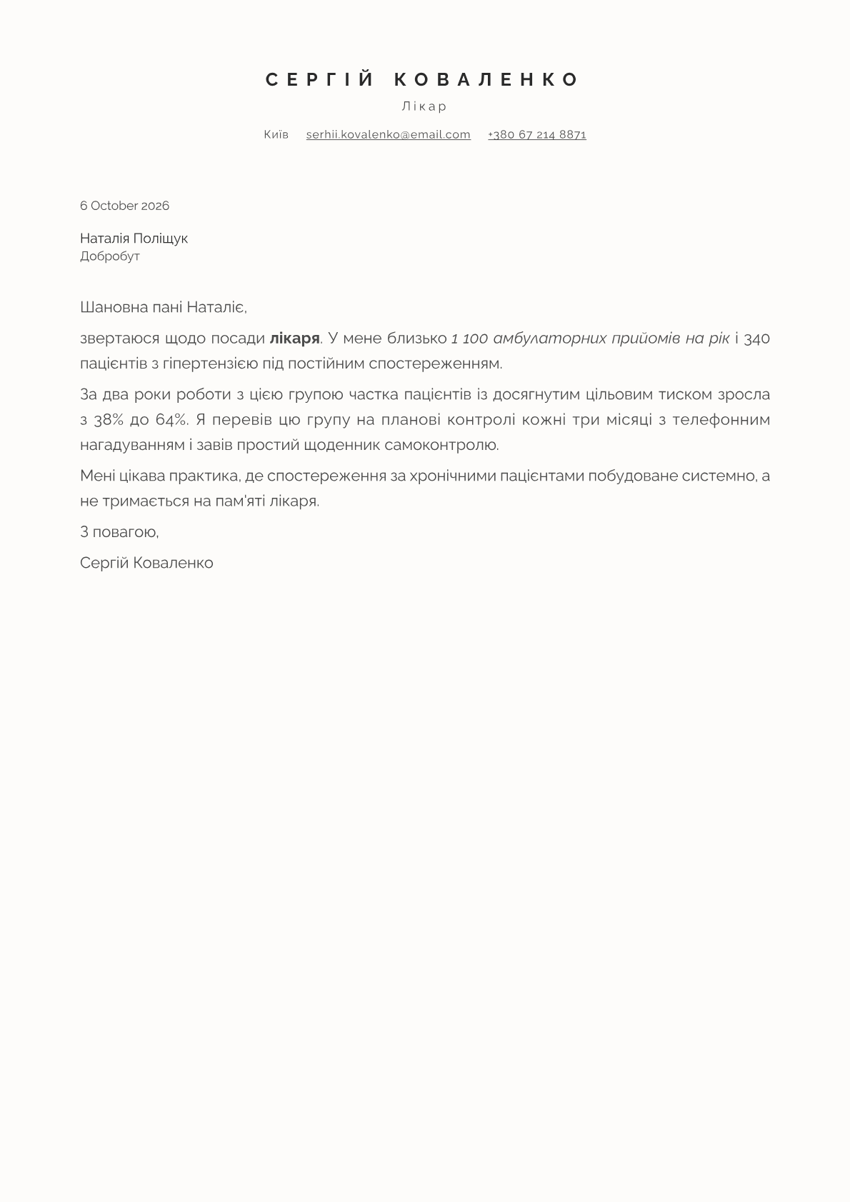 Ivory cover letter template preview