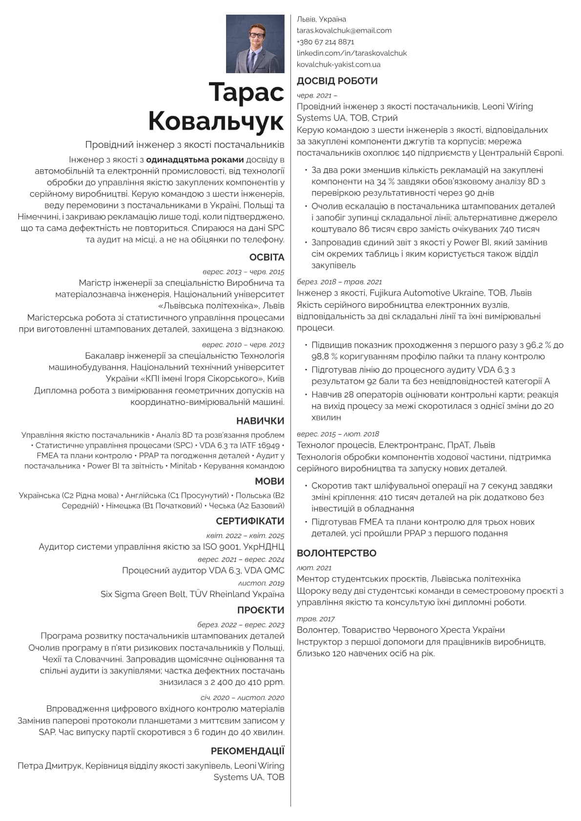 Amber Photo resume template preview