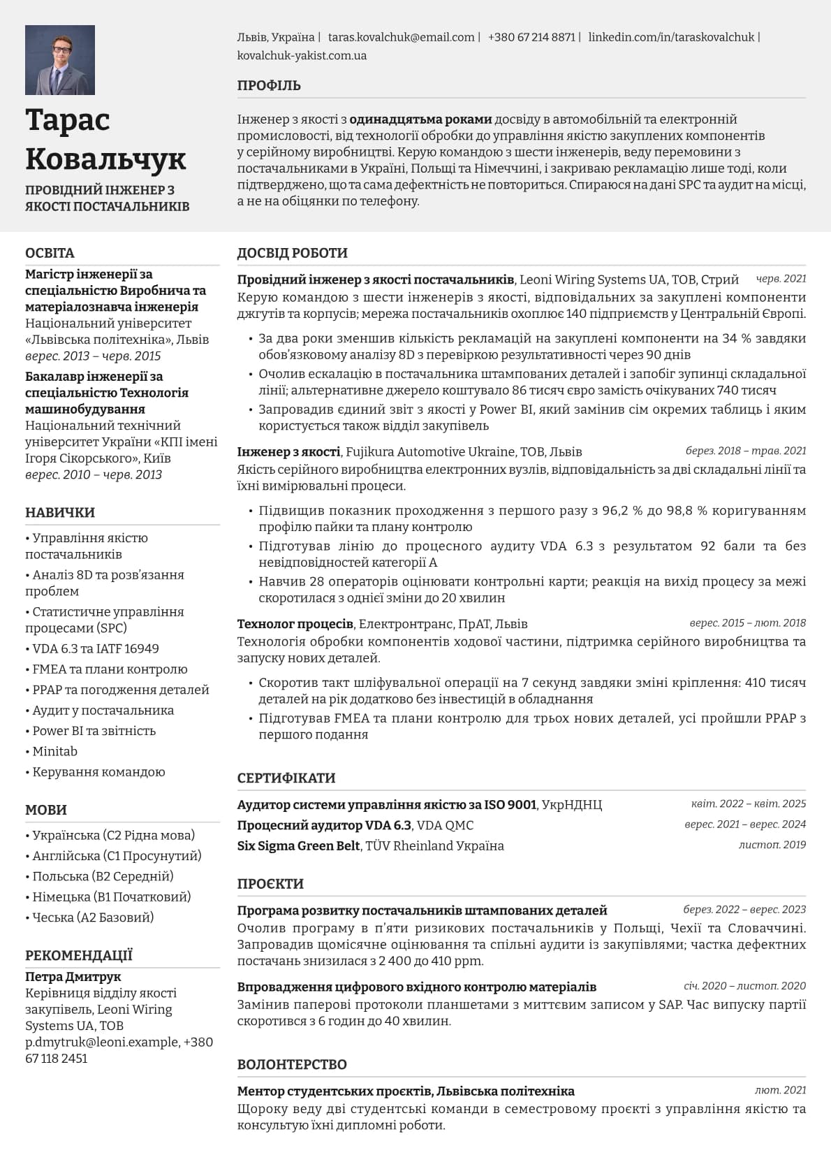 Limestone Photo resume template preview