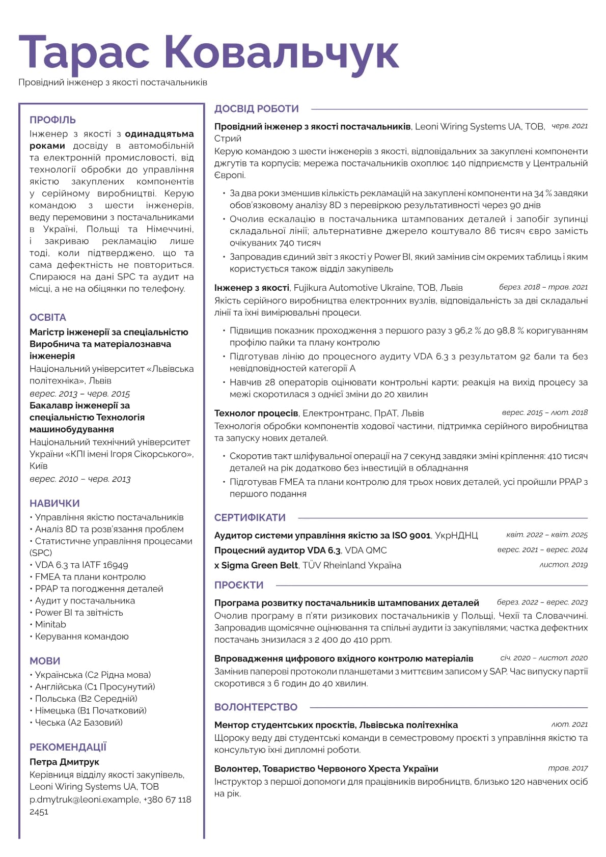 Opal resume template preview