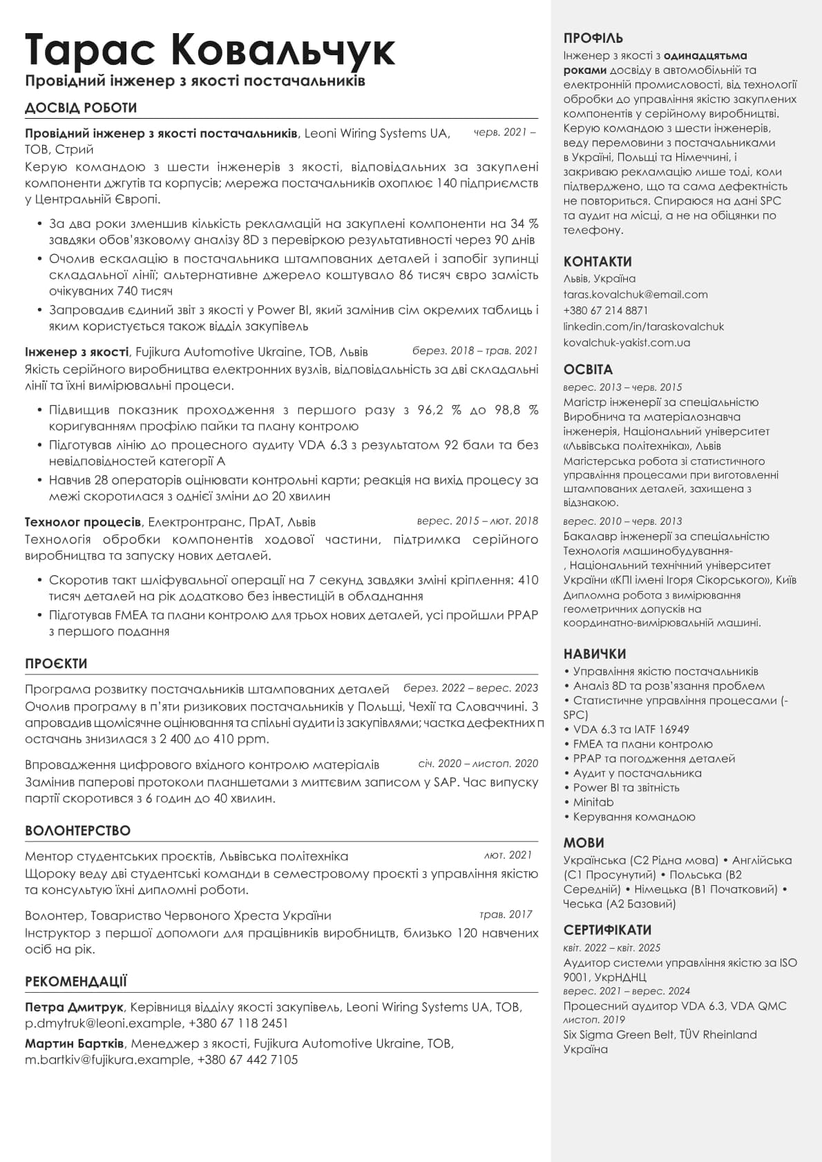Vanta resume template preview